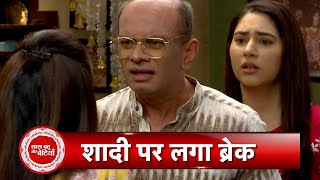 Bade Achhe Lagte Hain 3 Big Twist in Story RamPriyas Wedding Cancel  SBB [upl. by Brindell]