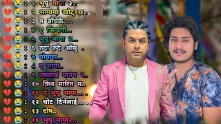 Pramod khareI ll New Nepali Songs ll Collections 2021 ll Sentimental songs ll Best Nepali songs new [upl. by Yddur946]