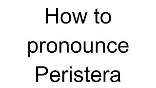 How to Pronounce Peristera Greek [upl. by Suzi]