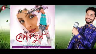 Niyorore Kona  Xunaru Phool  Dikshu  Exclusive Lyrical Video [upl. by Eberhard187]