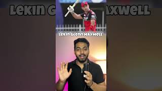 5 Golden picks of RCB shorts viratkohli [upl. by Logan310]