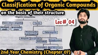 Classification of Organic Compounds 2nd Year Chemistry  Chapter 07 Lec04 [upl. by Andie]