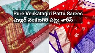 Pure Venkatagiri Pattu Sarees  ప్యూర్ వెంకటగిరి పట్టు శారీస్ [upl. by Inamik]