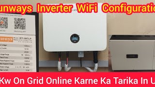 Sunways Inverter Wifi Configuration  10Kw On Grid Online Karne Ka Tarika In Urdu Sunways Inverter [upl. by Siblee]