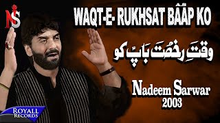 Nadeem Sarwar  Waqt e Rukhsat Baap Ko  2003 [upl. by Bonilla296]