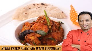 STIR FRIED PLANTAIN WITH YOUGHURT [upl. by Anivas]