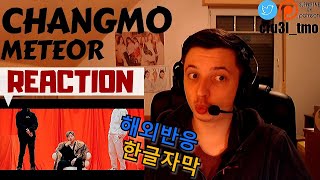 창모 CHANGMO  METEOR MV  REACTION [upl. by Merceer946]