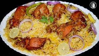 Chicken Tikka Biryani  How to make Chicken Tikka Biryani Recipe by Kitchen With Amna [upl. by Gaylor]