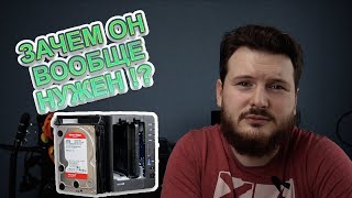 Synology DS218  Опыт использования [upl. by Nitsrek806]