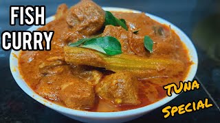 FISH CURRY RECIPE NADAN FISH CURRY KERALA STYLE MAJLIS KITCHEN [upl. by Assereht]