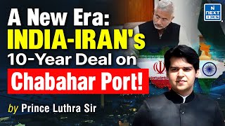 India  Iran 10Year Pact on Chabahar Port  UPSC Current Affairs 2024 [upl. by Dawson]