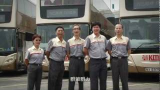 共創佳績 KMB Corporate Song [upl. by Jaynell142]