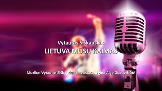 Vytautas Šiškauskas  Lietuva mūsų kaimas KARAOKE [upl. by Lancey]