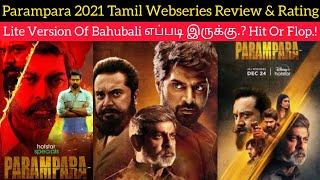 Parampara 2021 Tamil Dubbed Webseries Review by CriticsMohan  SarathKumar  JagapathiBabu  Hotstar [upl. by Azitram361]