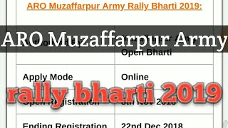 ARO rally Bharti Muzaffarpur date 2019 Bihar Army Muzaffarpur rally date 2019 [upl. by Neurath690]