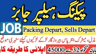 Multiple Jobs Vacancies in Karachi Pakistan 2024  Packing Dept [upl. by Gunthar643]