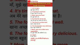 Daily Use Sentences with hindi meaning [upl. by Viki194]