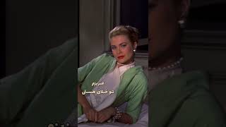 Rear window 1954 Alfred hitchcock shorts [upl. by Junius]