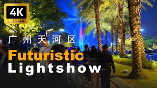 【4k】Futuristic Light show in Guangzhou ｜China walk [upl. by Atterbury275]