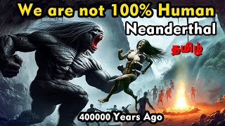 மனிதர்களை கதறவிட்ட Neanderthal Monsters  பல இனங்களை வேரோடு அழித்த அரக்கர்கள்  Vaan Veli [upl. by Aehsrop]