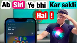 Latest iPhone Siri Tips And Tricks  Top iPhone Siri Tricks [upl. by Ahsekahs770]