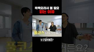 강남의 하이앤드 맛집 추천 들어간다 [upl. by Lechner]