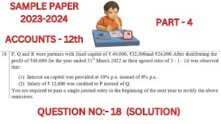 Question18 CBSE Class 12 Accounts Sample Paper 202324 with Detailed Solutions II [upl. by Asyal]