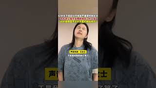 xiaodiqiu 北京。42岁女子癌症化疗掉发严重，丈夫皱眉帮妻子剃发，我们集气祝福他们好起来吧！ 感人！ 感恩 shorts 病魔 癌症 可怜 暖心 医院 [upl. by Aeikan]