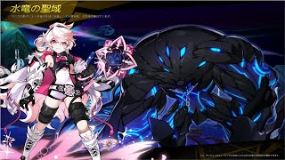 Elsword Eternity Winner 112 Dungeon Play Water Dragons Sanctuary [upl. by Dagny952]