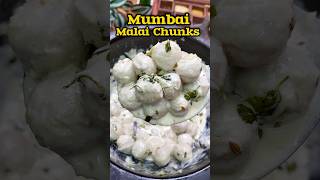 மும்பை மலாய் சங்க்ஸ் 😋👌 Mumbai Malai Chunks recipe😋👌shorts malai sidedish [upl. by Lydon768]