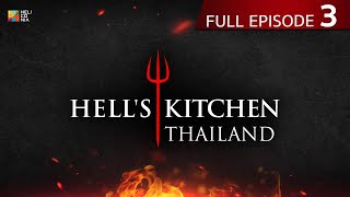 Full Episode Hells Kitchen Thailand EP3  18 กพ 67 [upl. by Assiled]