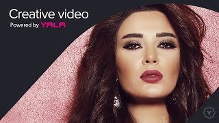 Cyrine Abdel Nour  Layali El Hob Audio  سيرين عبد النور  ليالي الحب [upl. by Lerrehs]