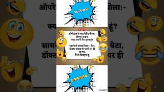 popular Comedy short😜new garib cartoon new funny jokes🤣 jokes chutkuleshorts [upl. by Hekker]