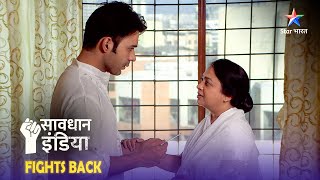 SAVDHAAN MAHARASHTRA  FIGHT BACK NOW  Kya kisi ki jaan se badi hai insurance ki rakam [upl. by Berner]