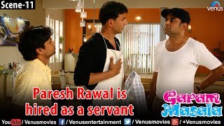 Paresh Rawal is hired as a servant Garam Masala [upl. by Drawoh]