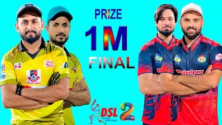 TM VS KC  FINAL DSL2 PRIZE 1M  WHAT A GREAT MATCH IN TAPE BALL CRICKET HISTORY EVER BEST MATCH [upl. by Ul]