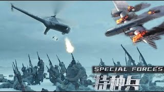 飛機掃射冰面尸體，突然狙擊手轉身一槍射爆飛機 [upl. by Enwahs]