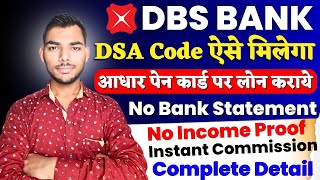 DBS Bank DSA Code Kaise Le Loan Agent Kaise Bane  Aadhar Pan Card Se Loan Kaise Le Loan DSA Code [upl. by Ahcurb611]