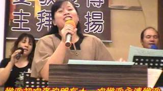 ☆ 詩歌 ✤ 當我進入祂的門【南崁希望教會】20100718主日Nankan hope church [upl. by Eikcir564]