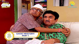 GHOST MYSTERY I PART 1 I FULL MOVIE I Taarak Mehta Ka Ooltah Chashmah  तारक मेहता [upl. by Yance362]