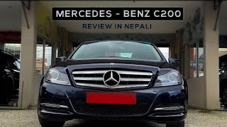 MercedesBenz C Class C200 Review In Nepali  Luxurious Delight For Sale  WheelsXNepal [upl. by Jentoft]