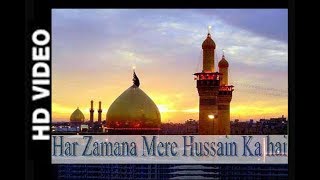 Har zamana mere hussain ka hai qawali [upl. by Linnell371]