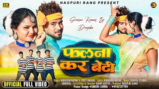 फलना कर बेटी  Singer Narayan Nayak amp Priti Mehar  New Theth Nagpuri Video Song 2024  Full Video [upl. by Hellene547]