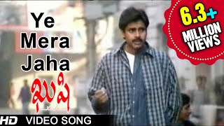 Kushi Movie  Ye Mera Jaha Video Song  Pawan Kalyan Bhoomika [upl. by Rozella]