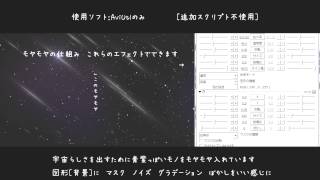 【AviUtl】 このフリーソフトでできること 紹介解説 【PF配布】 [upl. by Rebna]