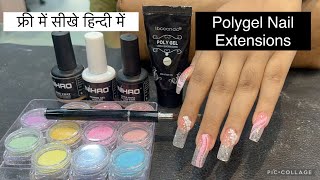 Polygel Nail Extension 💅  transparent Tips  Inbuilt nails art पॉलीजेल नेल एक्सटेंशन कैसे करे [upl. by Caesaria]