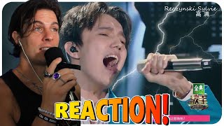 Dimash Kudaibergen  Adagio REACTION by professional singer [upl. by Snilloc]