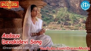 Pandurangadu Movie Songs  Aadauv Devakidevi Song  Balakrishna  Sneha  Tabu [upl. by Rhetta]