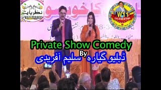 Private Show Comedy W11by Saleem Afridi [upl. by Narag946]