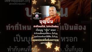 25 กุมภาพันธ์ คศ 2024 [upl. by Mamoun252]